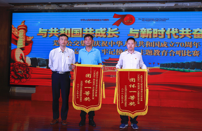 慶祝新中國成立70周年合唱比賽一等獎
